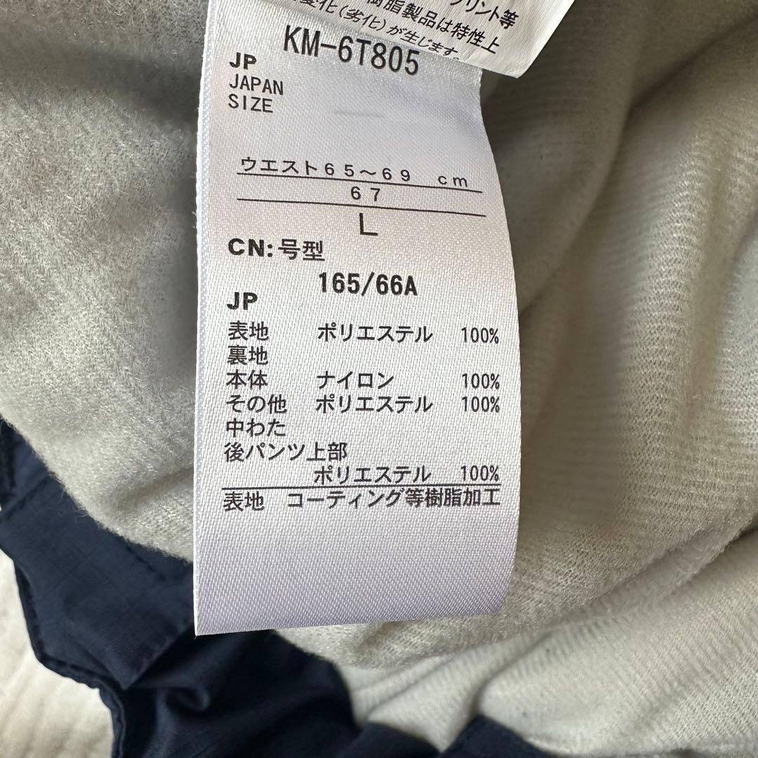 美品☆キスマーク スキー スノーボードウェア 上下 セットアップ レディース L