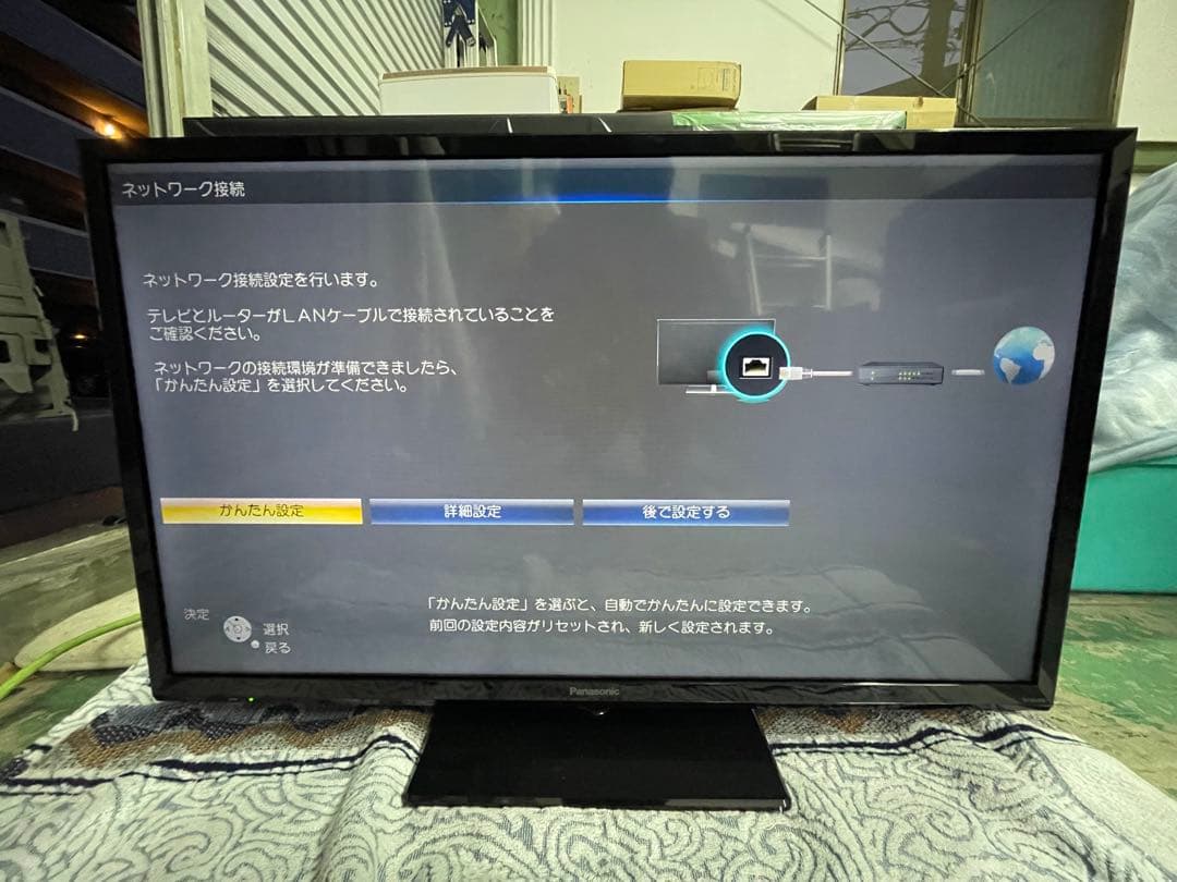 Panasonic液晶テレビ32Ｖ型TH-32J300(2021年製)