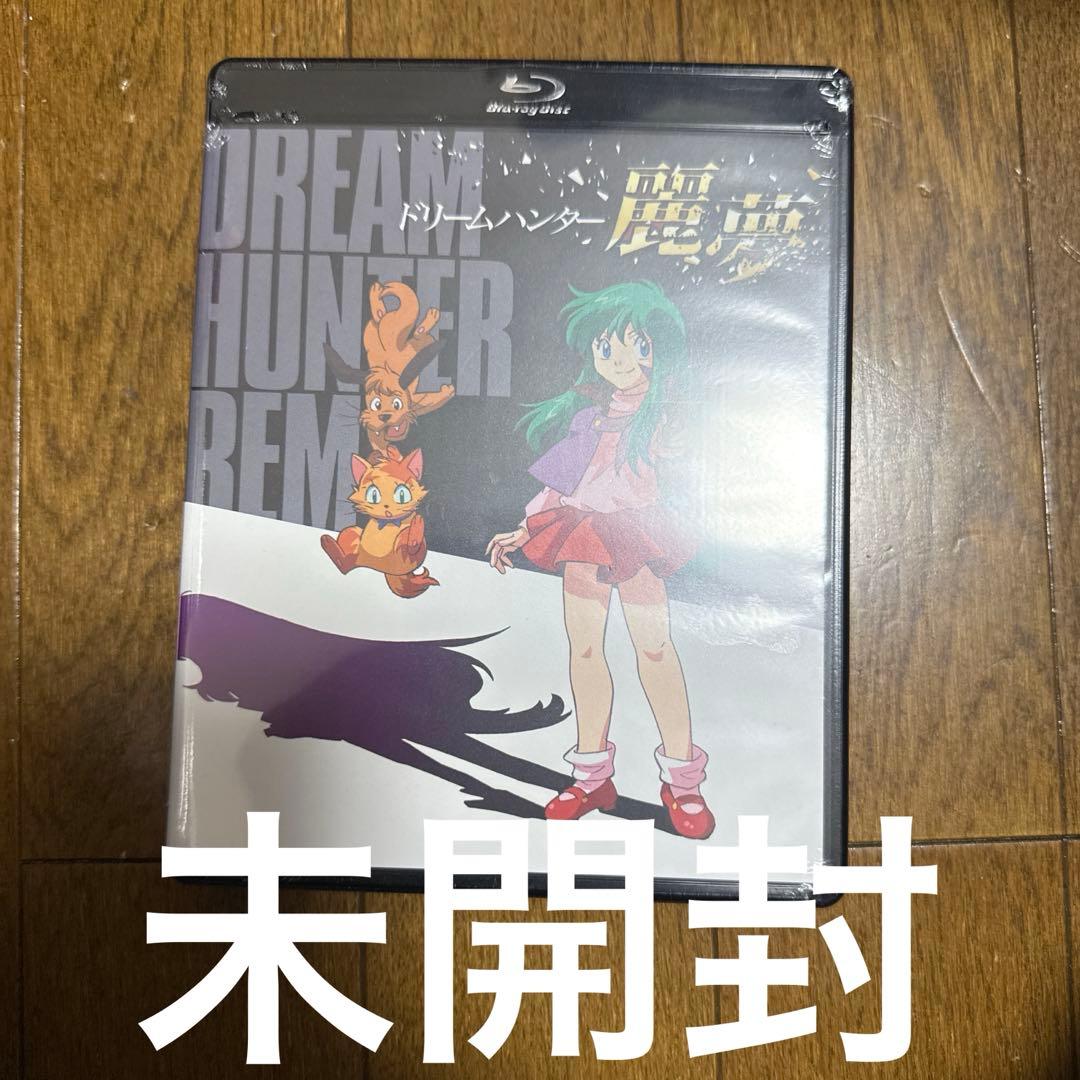 ドリームハンター麗夢 Blu-ray〈6枚組〉