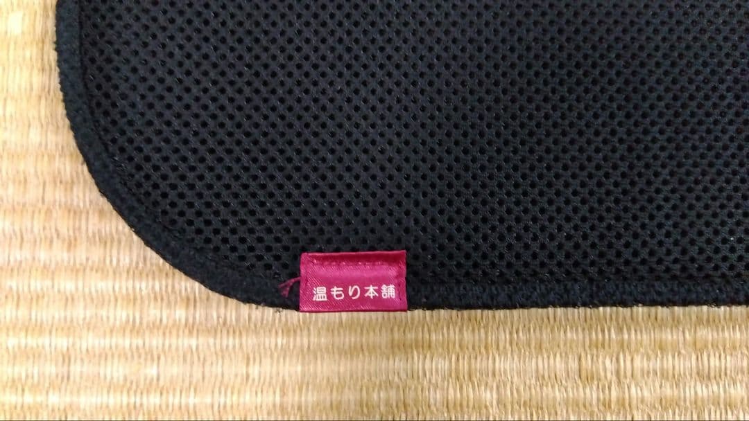 お利口さんクッション 【温もり本舗】