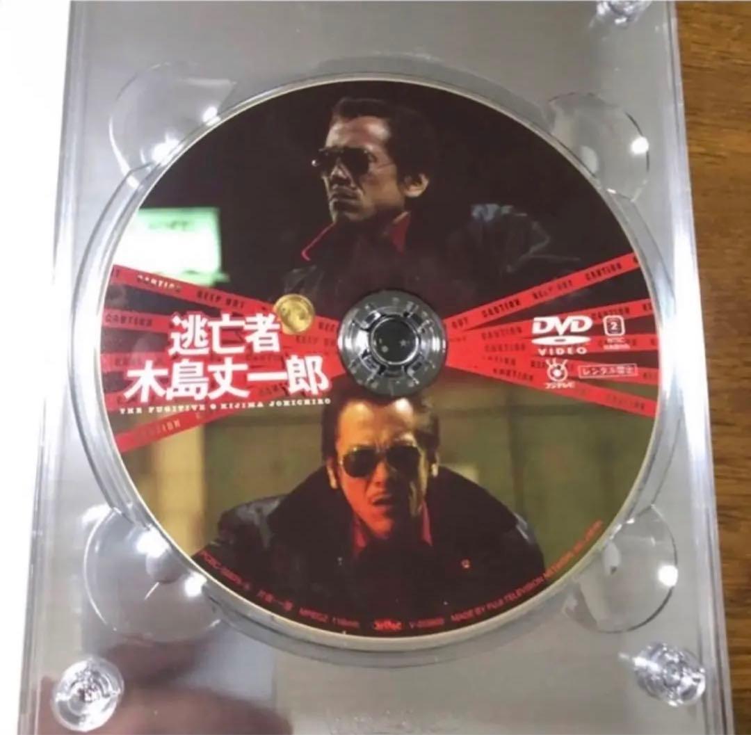 逃亡者木島丈一郎入りのプレミア版です交渉人真下正義定価は12075円