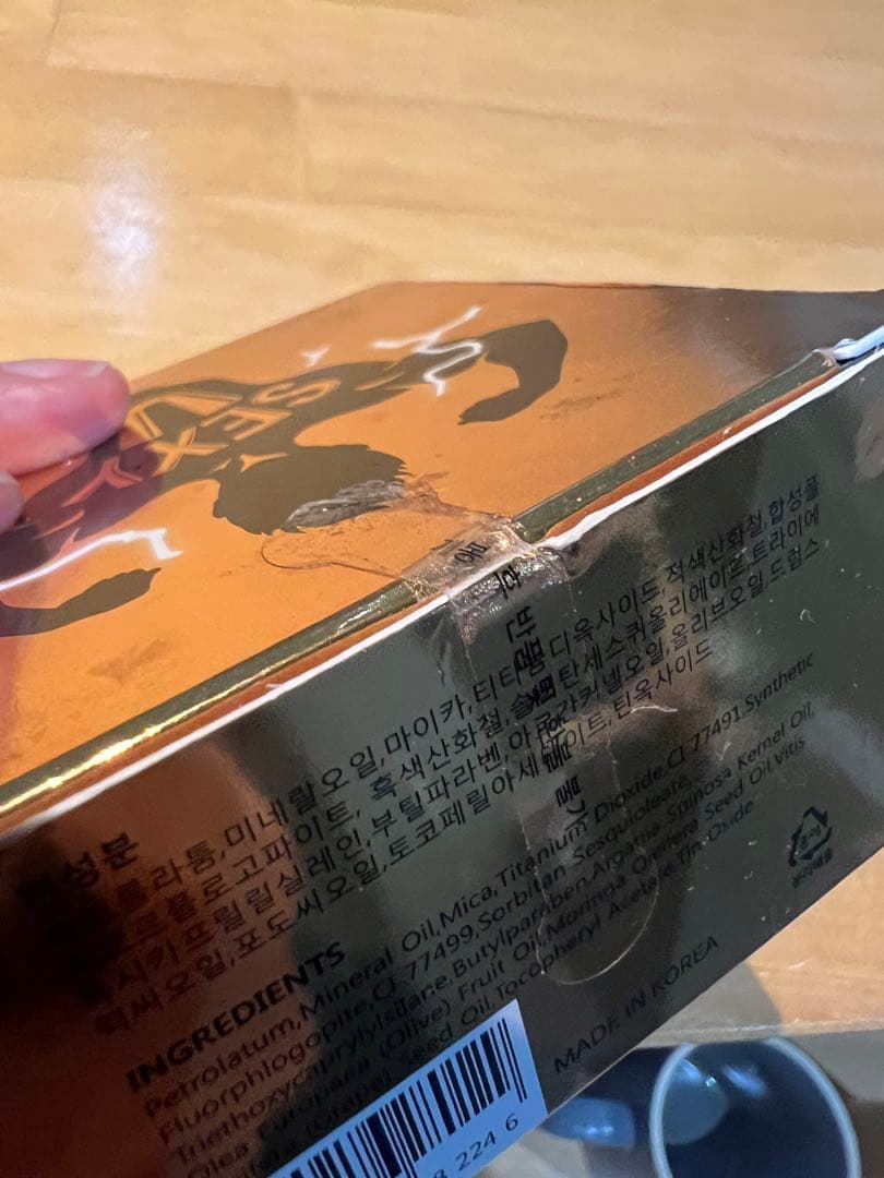 NABBA SSA スポーツモデル　セクシータン　レッド&ゴールド　新品　正規品