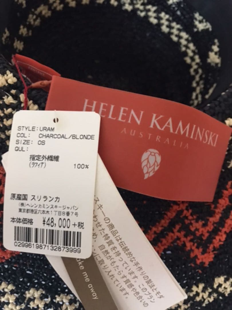 ヘレン・カミンスキー　HELEN KAMINSKI　URAM　ラフィア　つば広