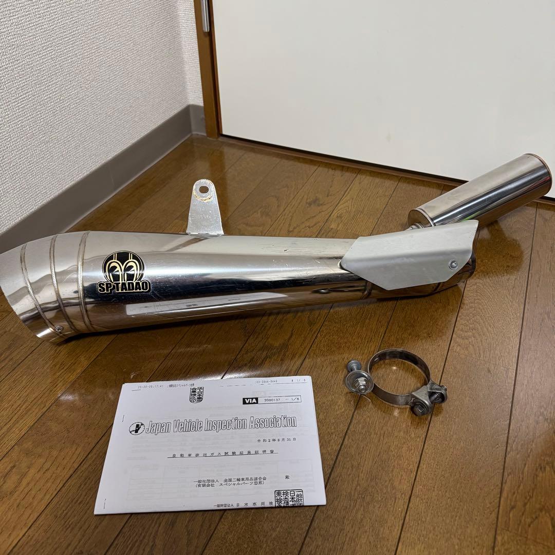 Z H2 SP忠男　POWERBOX メガホン　マフラー　サイレンサー