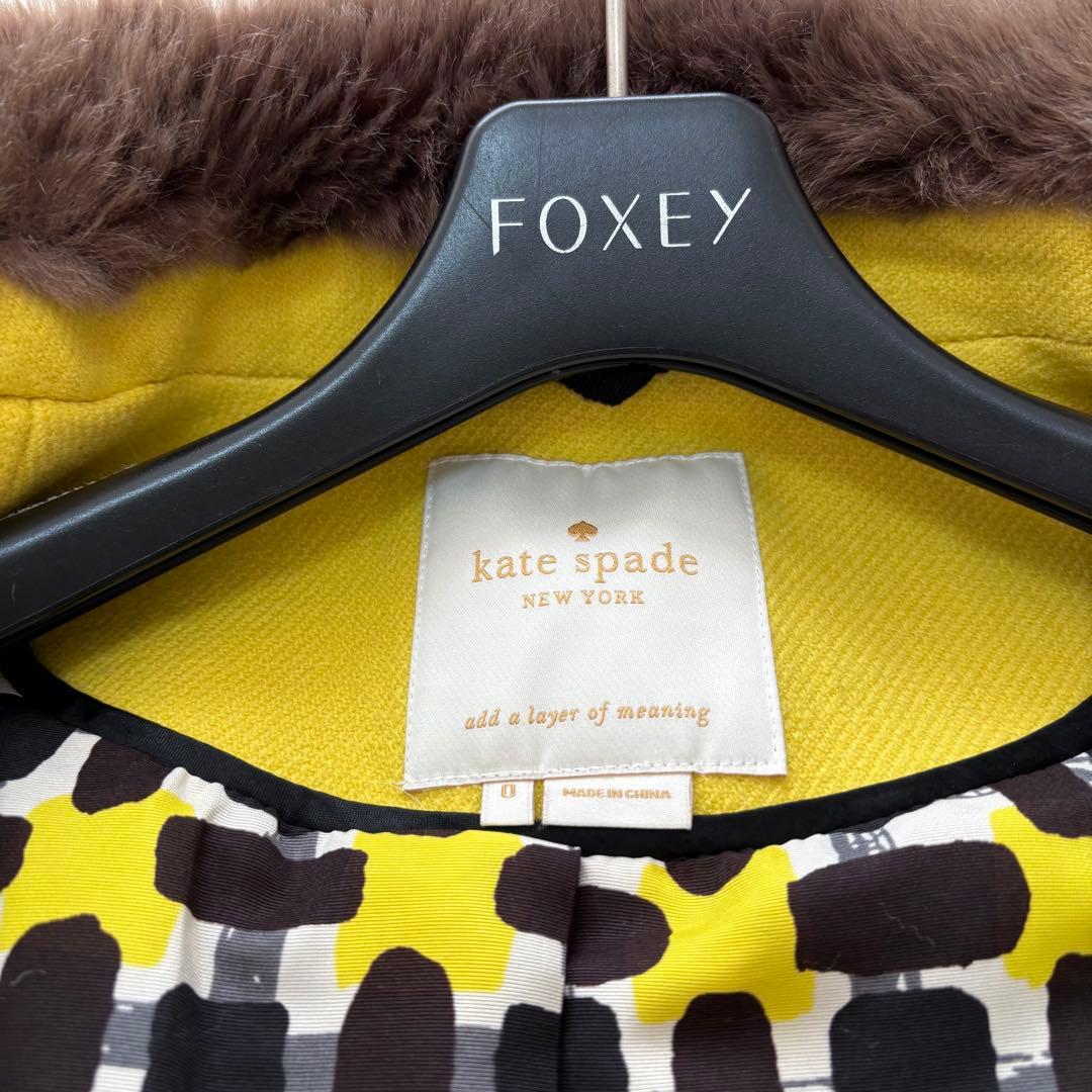 美品✨ケイトスペード　ウール100%ロングファーコート　裏地総柄　イエロー　0