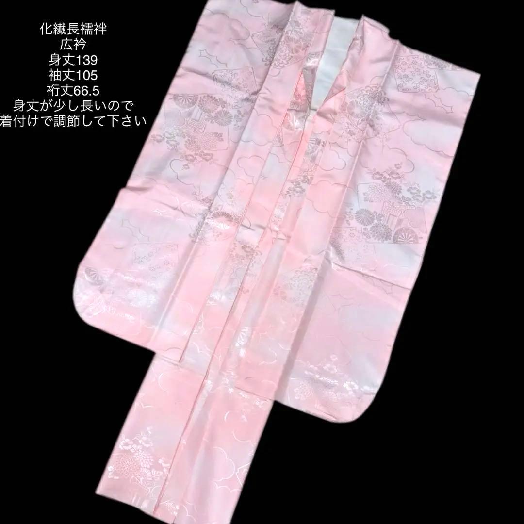 未使用品　作家物　落款　振袖フルセット　しつけ付き　金通し　桜　154〜164