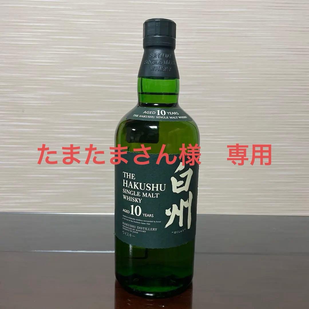 白州 10年 シングルモルトウイスキー 【終売品】700ml