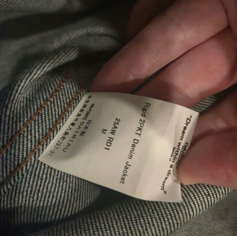 DAIRIKU Rigid 2PKT Denim Jacket Mサイズ