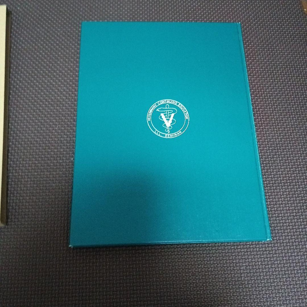 小動物の脊柱障害-診断と手術