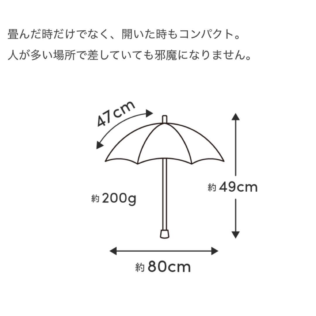 サンバリア100　２段折コンパクト　moku　ブルー　日傘