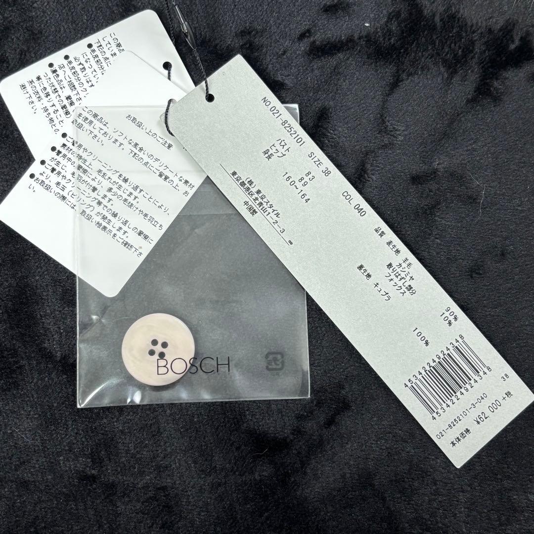 ボッシュ✨新品未使用 フォックスファー付チェスターコート カシミヤ混 サイズ38