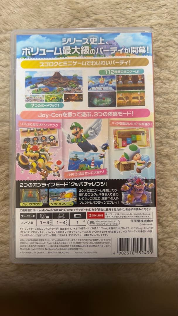 switchソフトまとめ売り♪