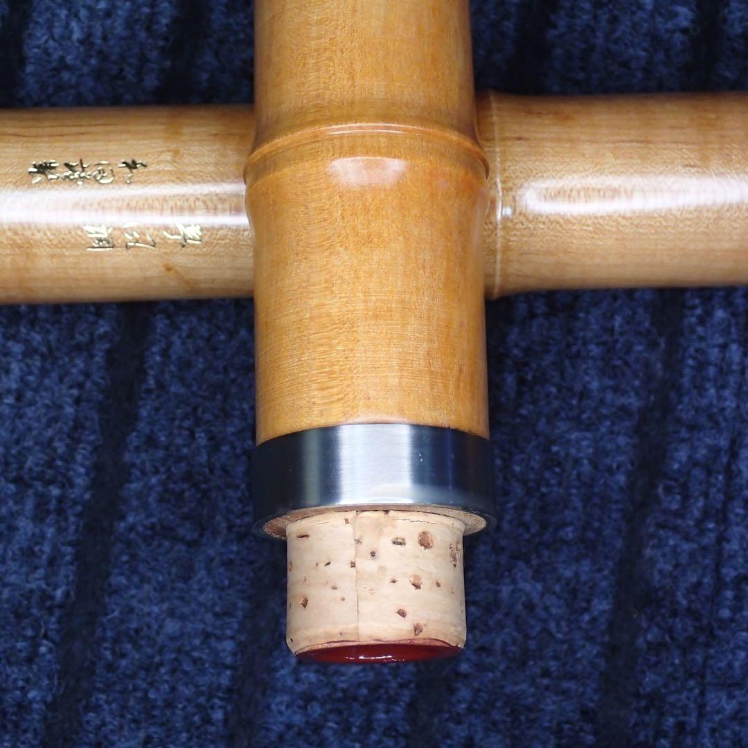 尺八 銘木(楓) 和田謹製 琴風調 二印 一尺八寸管