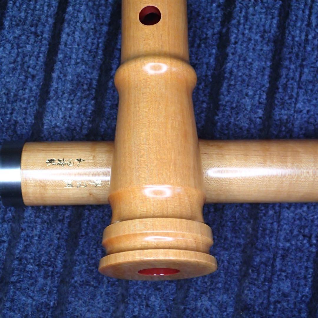 尺八 銘木(楓) 和田謹製 琴風調 二印 一尺八寸管