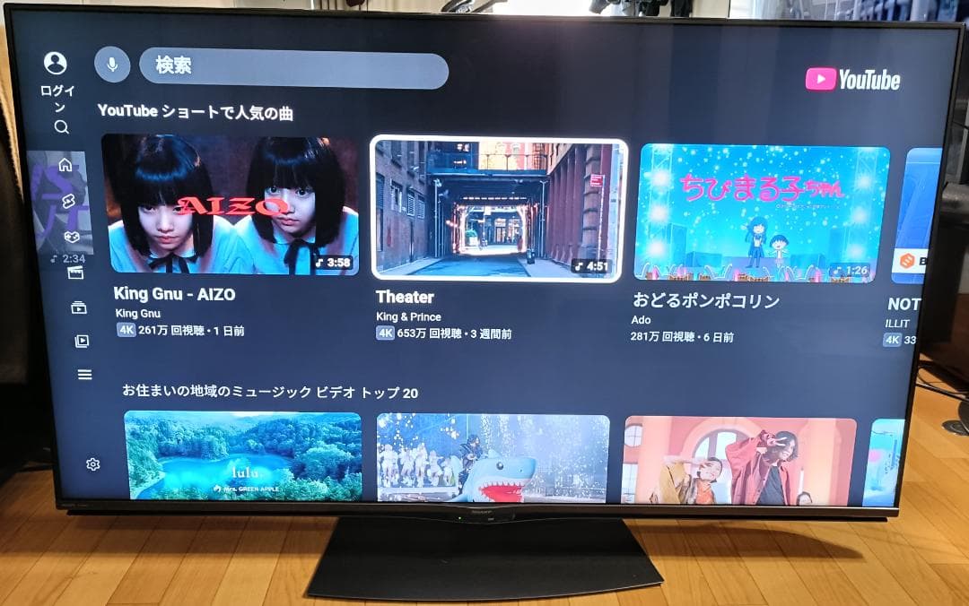 れん　美品!!２０年製シャープアクオス６０V型4T-C60BN1