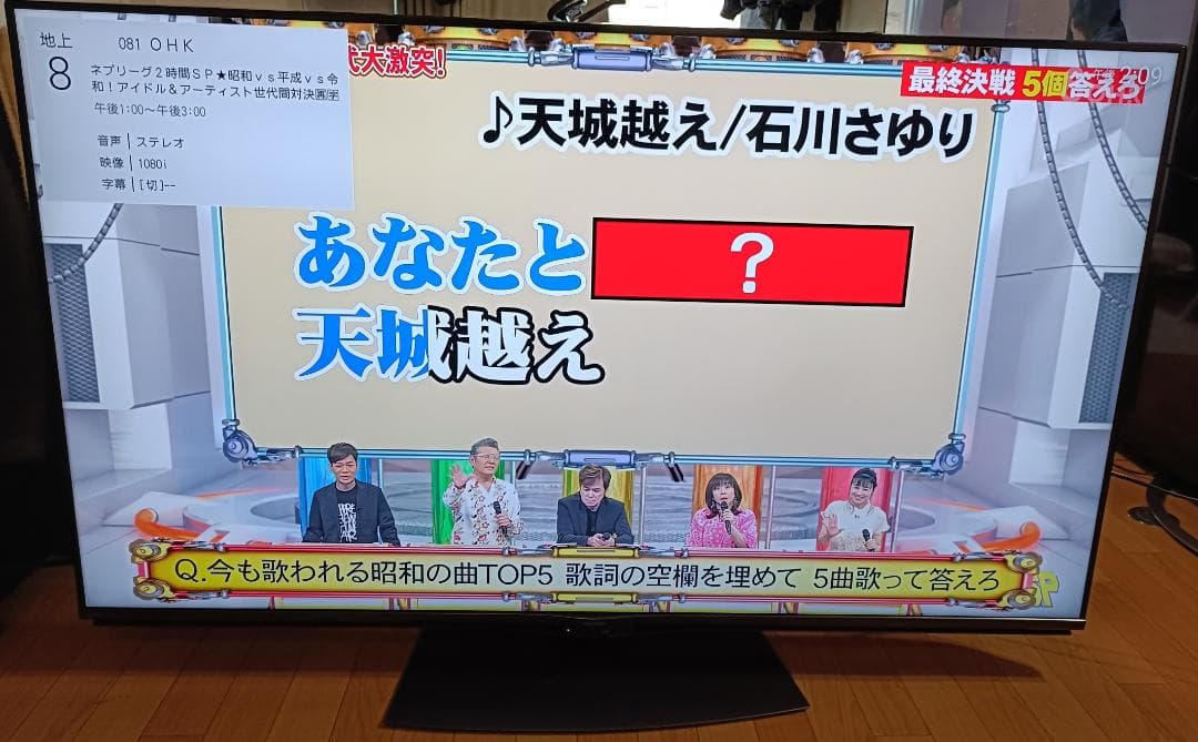 れん　美品!!２０年製シャープアクオス６０V型4T-C60BN1