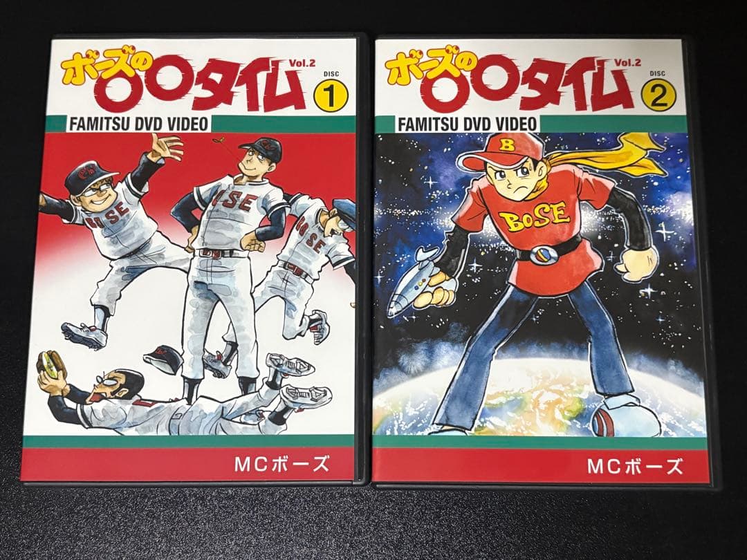【希少】ボーズの〇〇タイム Vol.1,2,剣,盾 ボックス付
