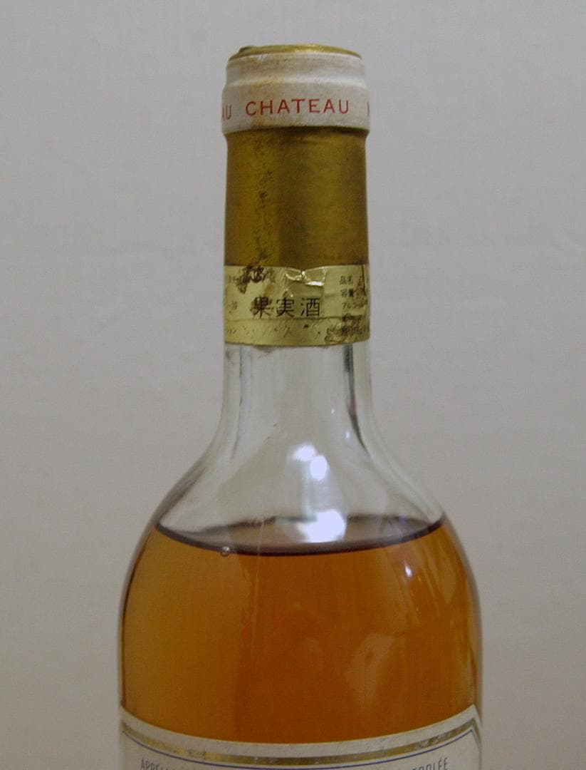 イグレック・ド・シャトー・ディケム 1985