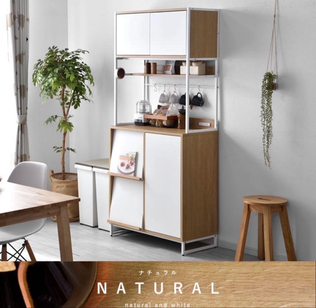食器棚 カップボード ナチュラル 北欧 幅80cm ※ お値下げ相談、承ります。