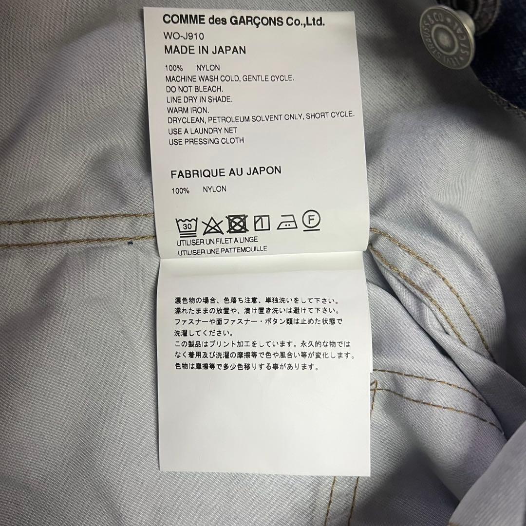 ジャケット・アウター JUNYA WATANABE x BerBerJin x Levi's L