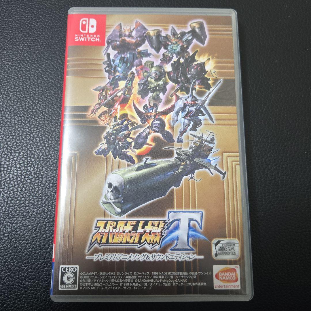 スーパーロボット大戦Tプレミアムアニメソング＆サウンドエディション Switch