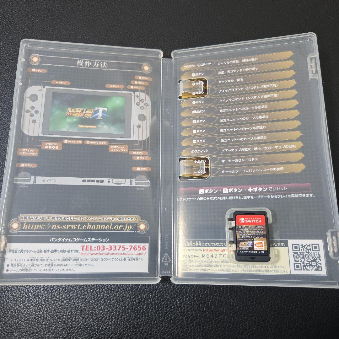 スーパーロボット大戦Tプレミアムアニメソング＆サウンドエディション Switch