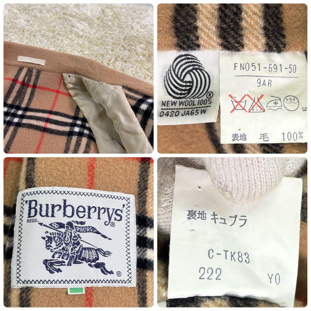 バーバリーズ　袖裏　ノバチェック　ビンテージ　ウール　チェスターコート