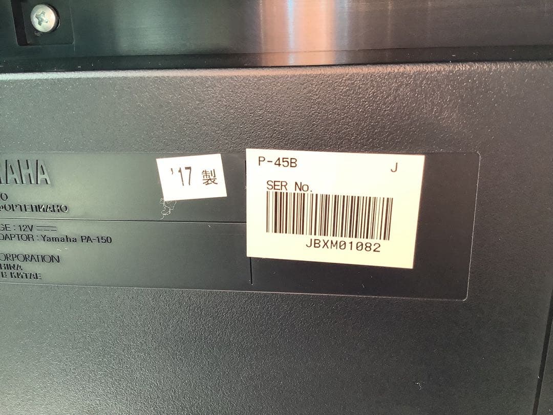 ヤマハ　電子ピアノ　P-45B　88鍵盤　ブラック