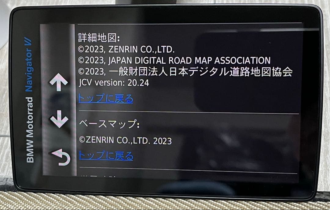  Motorrad Navigator VI（ナビゲーター６）