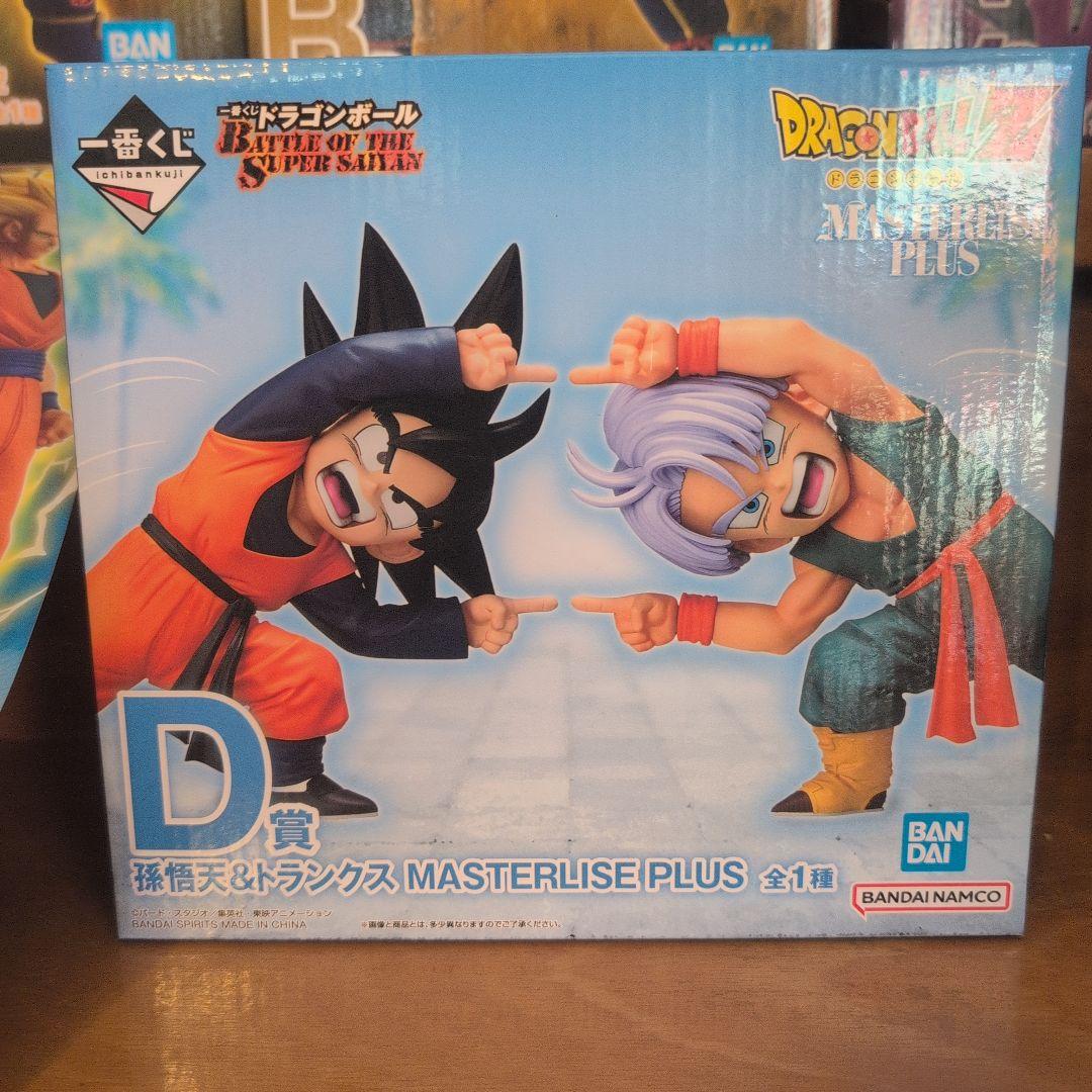 ほ*ん様 ドラゴンボール BATTLE OF THE SUPER SAIYANA