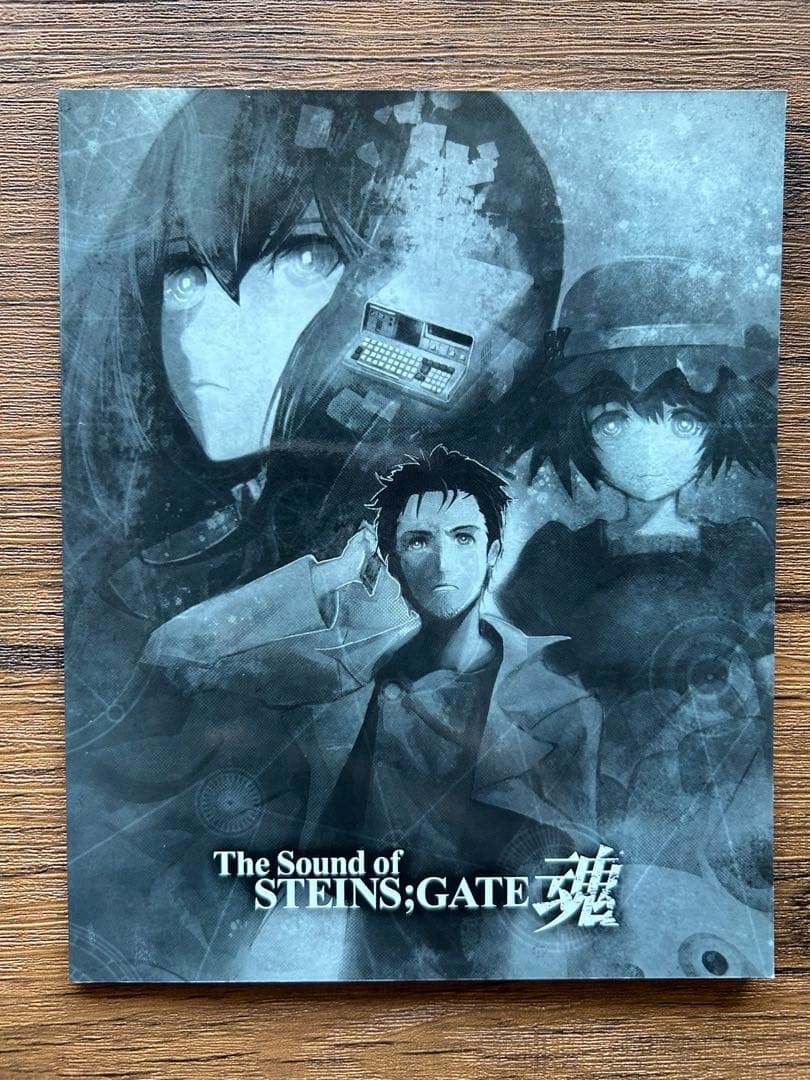The Sound of STEINS;GATE 魂　レア