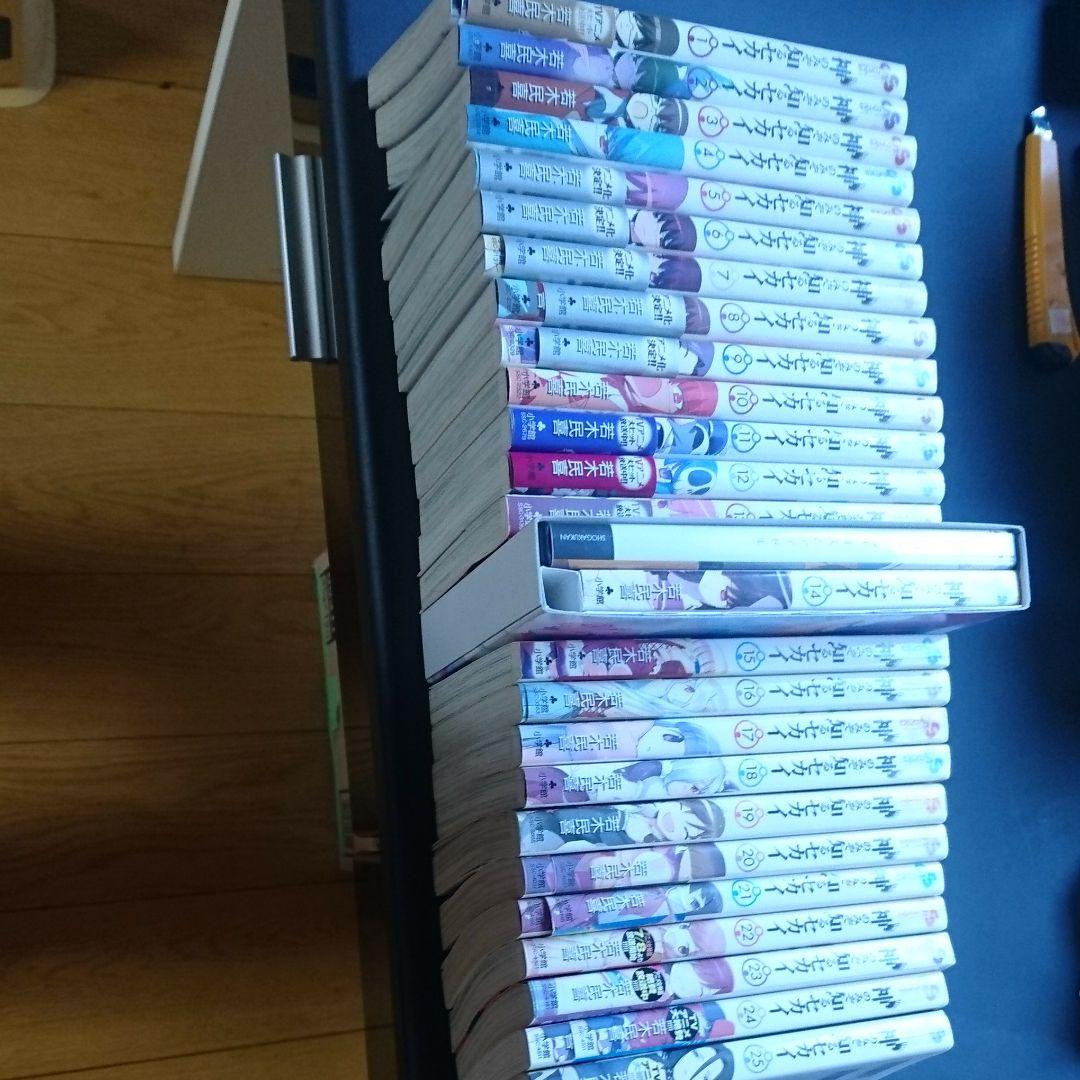 神のみぞ知るセカイ = The World God Only Knows 25