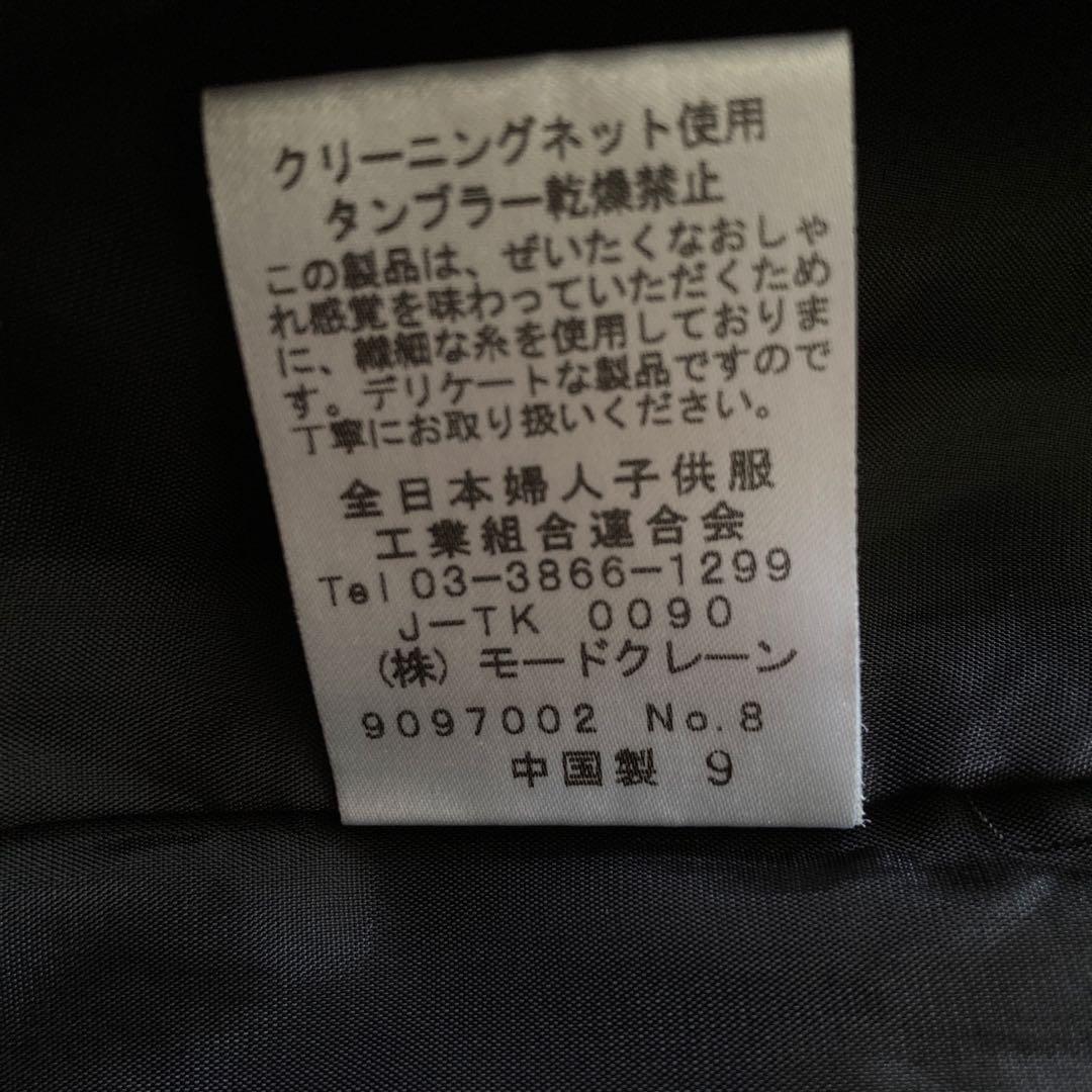 桂由美　ブラックフォーマルセットアップ