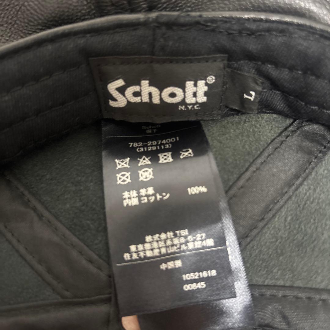 Schott レザーキャスケット