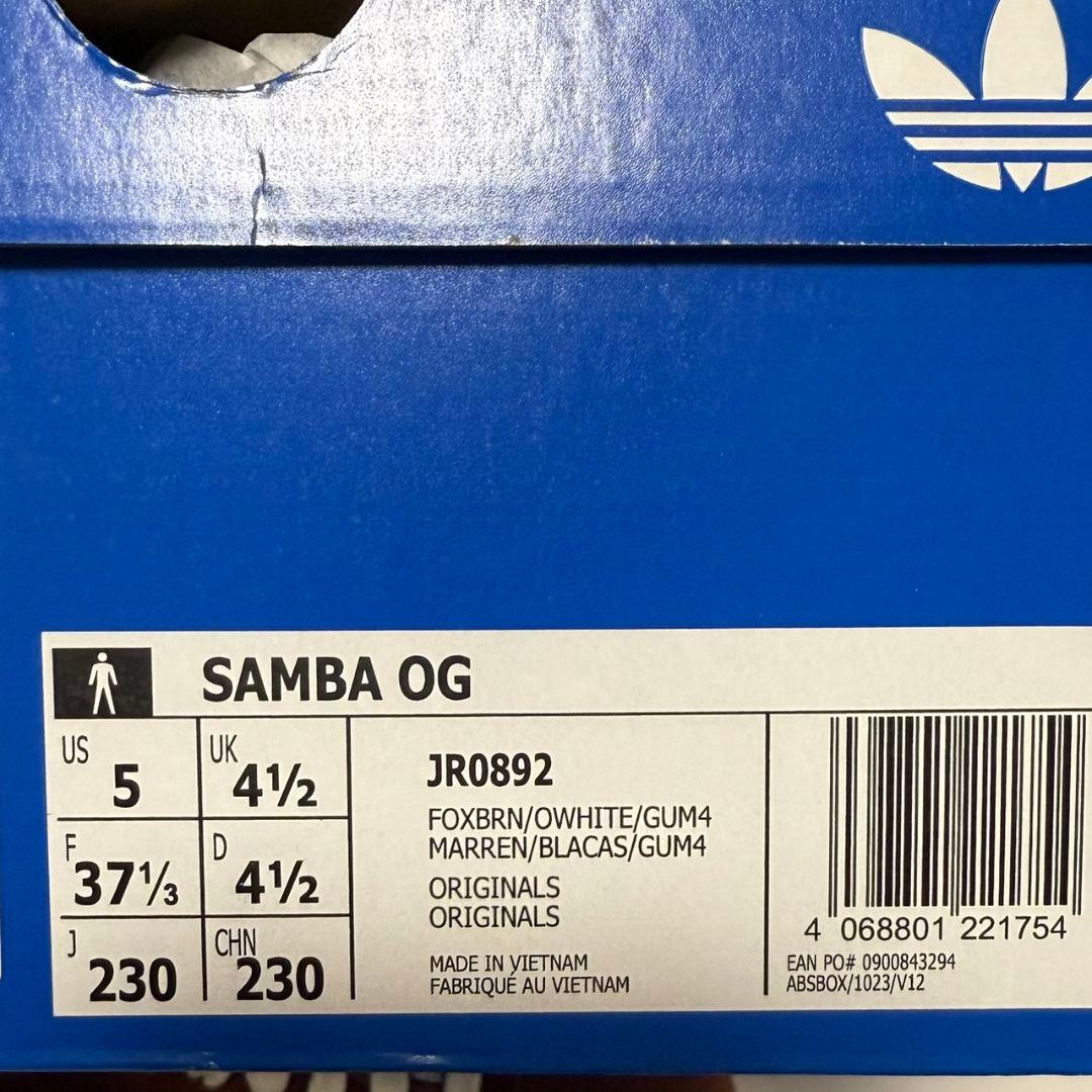 アディダスオリジナルスサンバOGスニーカーSamba OGレディースブラウン