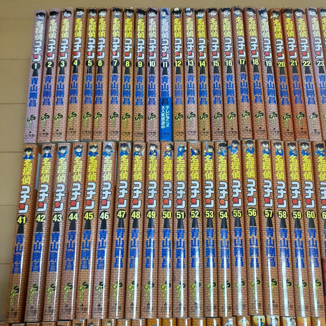 名探偵コナン　全巻セット（1-107巻）+関連本17冊