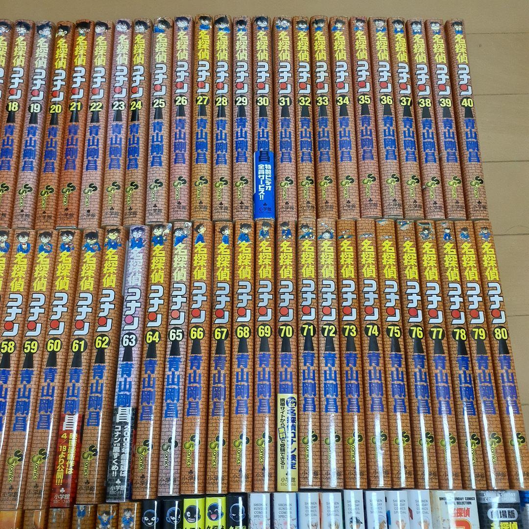 名探偵コナン　全巻セット（1-107巻）+関連本17冊