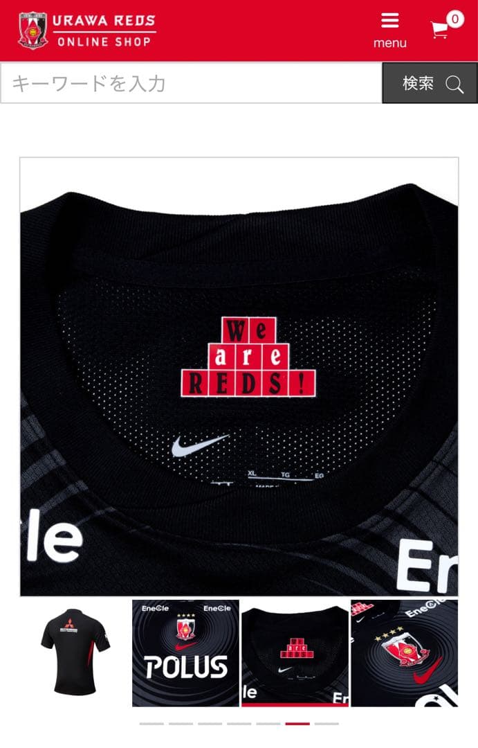 3XL 浦和レッズ 3rdユニフォーム☆2025