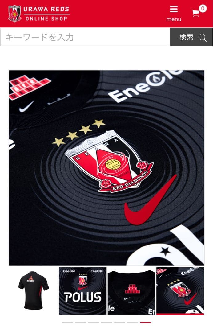 3XL 浦和レッズ 3rdユニフォーム☆2025