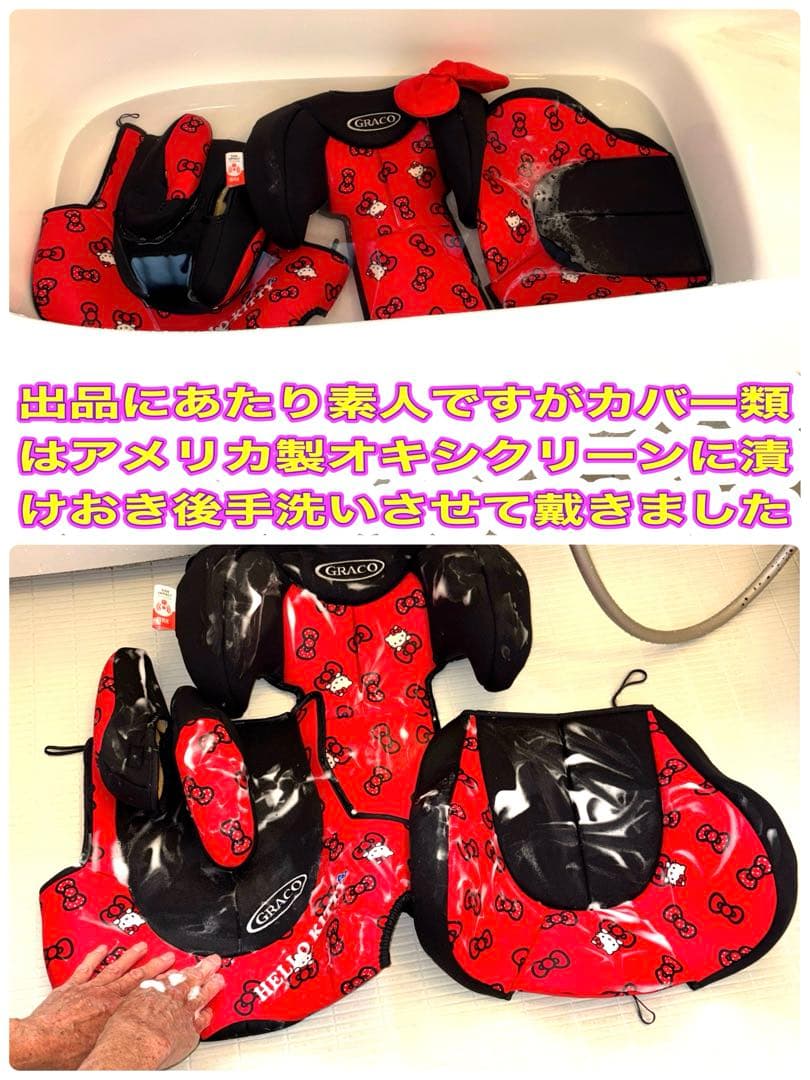 m♡ 　GRACO ジュニアプラスデラックス ハローキティ ジュニアシート