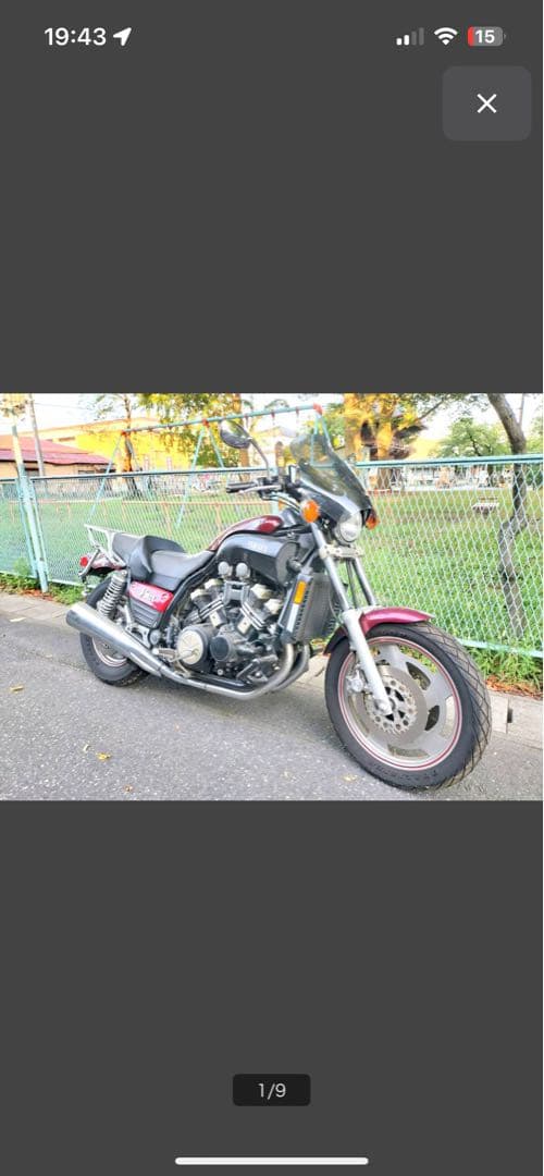 futura※プロフ必読※ vmax1200用　ガイラシールド