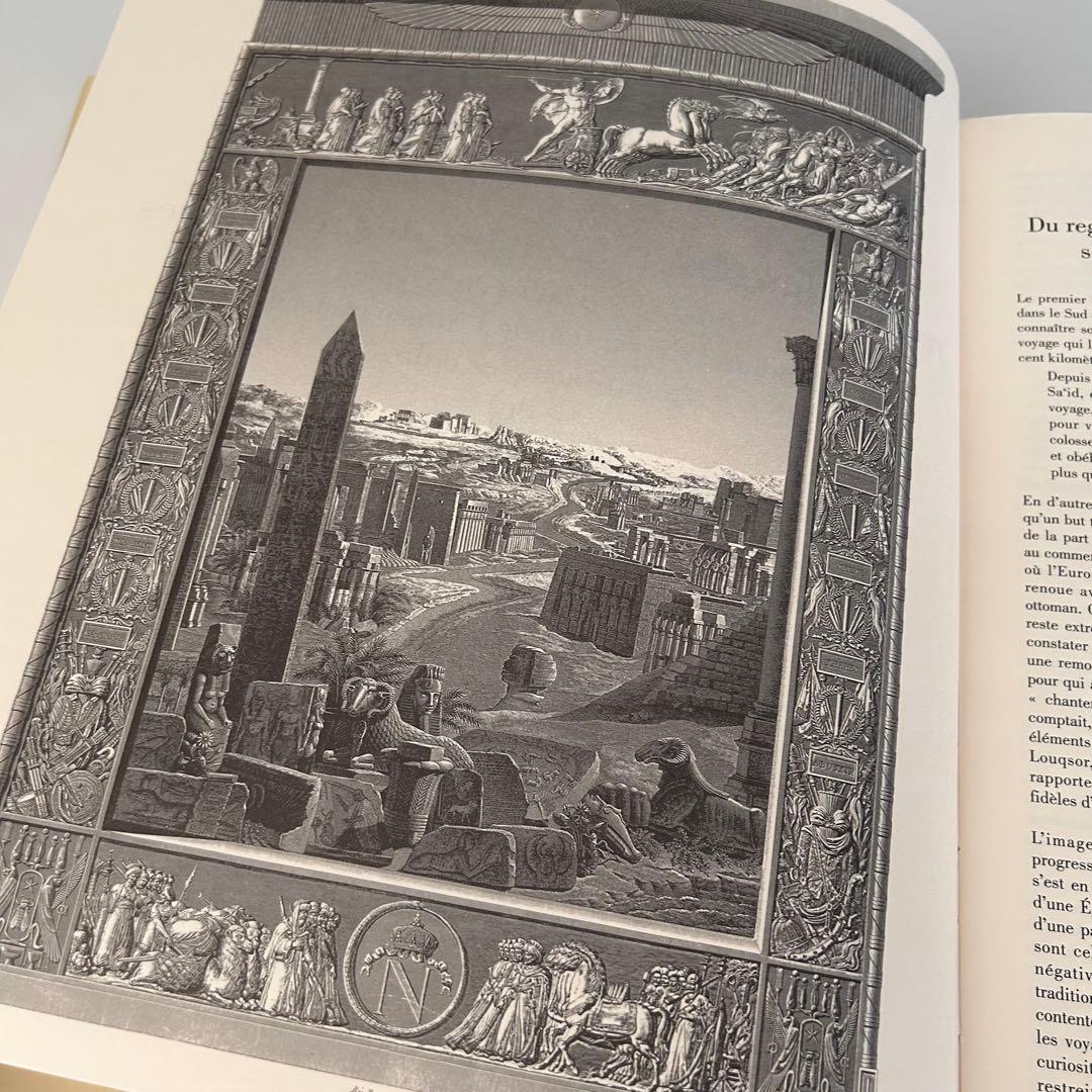 ナポレオン「エジプト誌」Description de l’Egypte」希少本