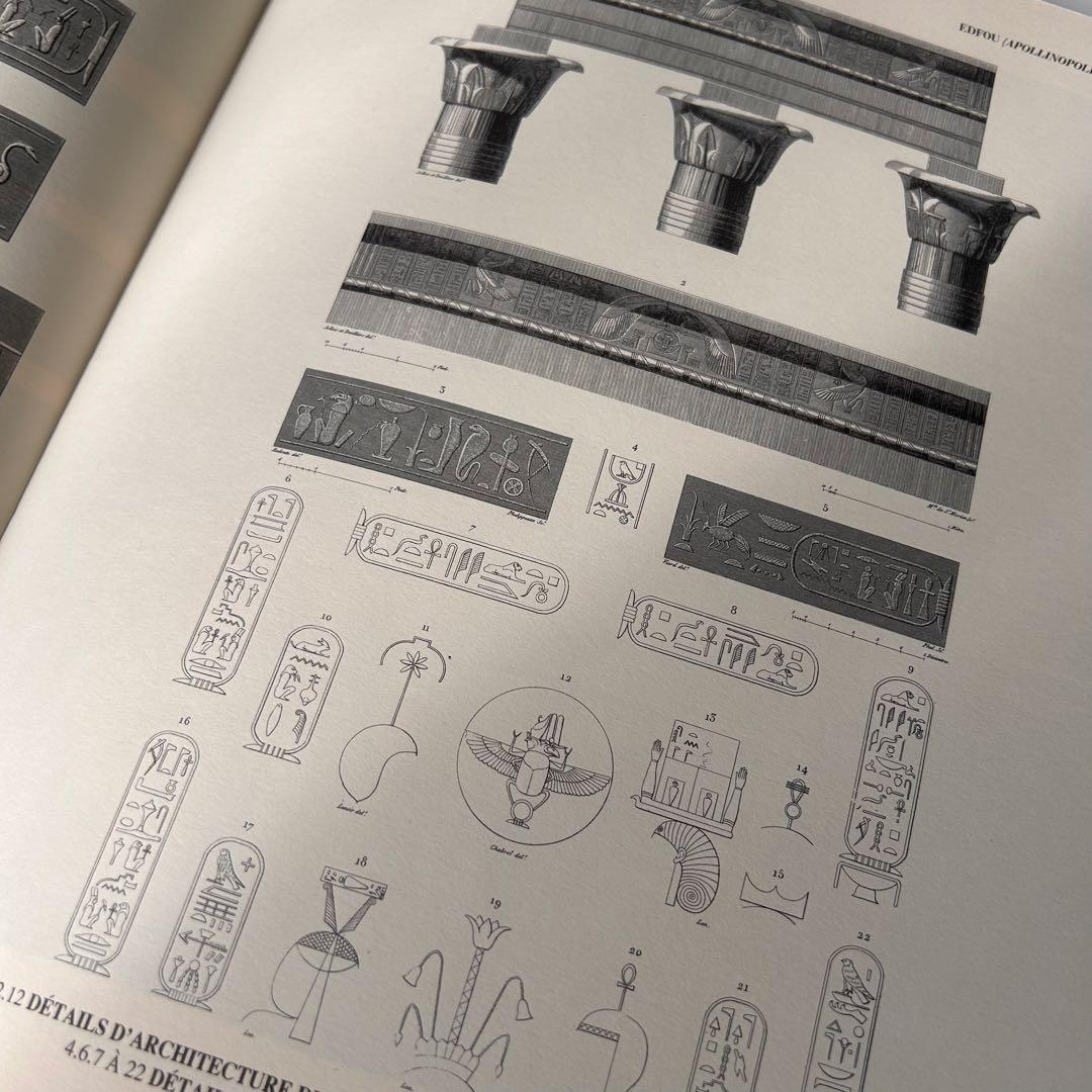 ナポレオン「エジプト誌」Description de l’Egypte」希少本
