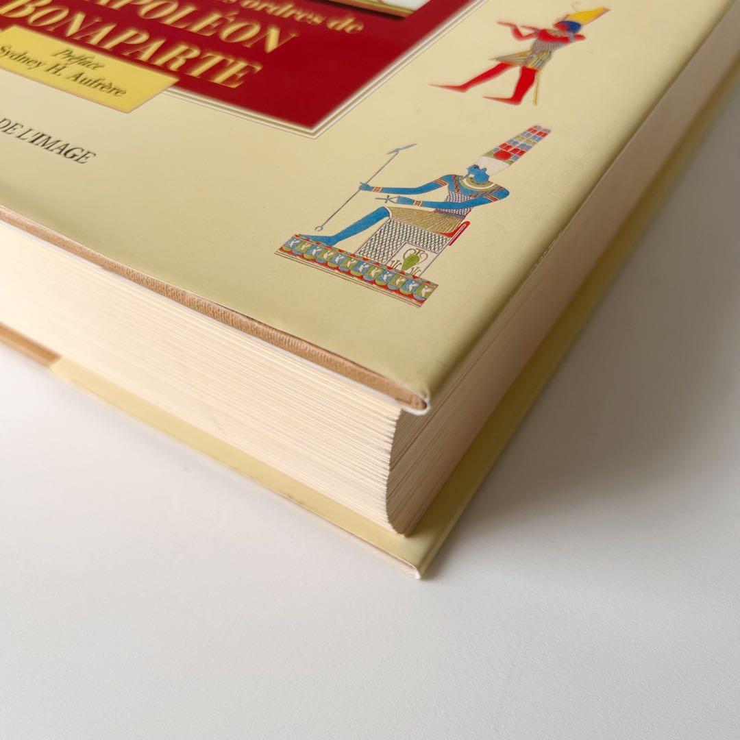 ナポレオン「エジプト誌」Description de l’Egypte」希少本