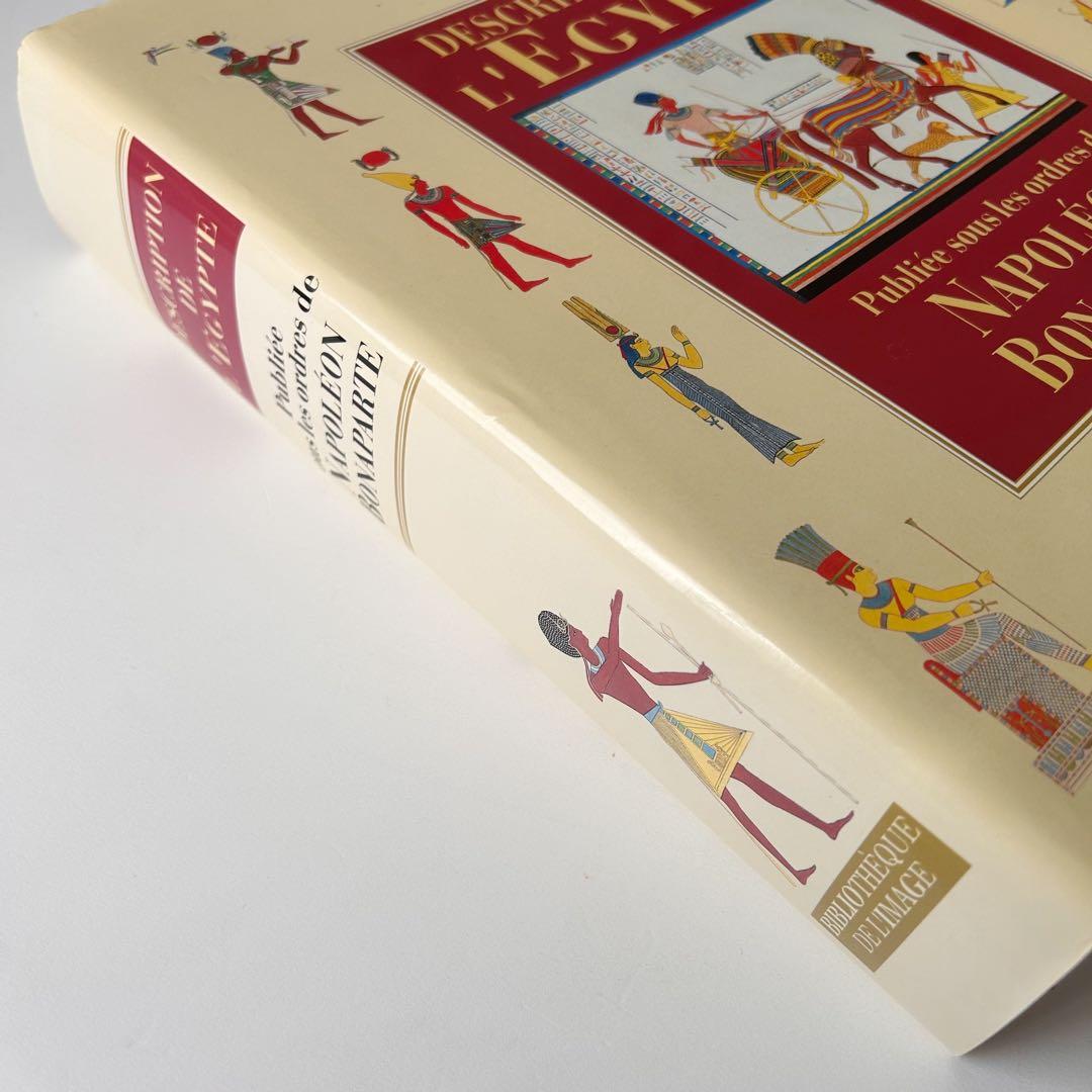 ナポレオン「エジプト誌」Description de l’Egypte」希少本