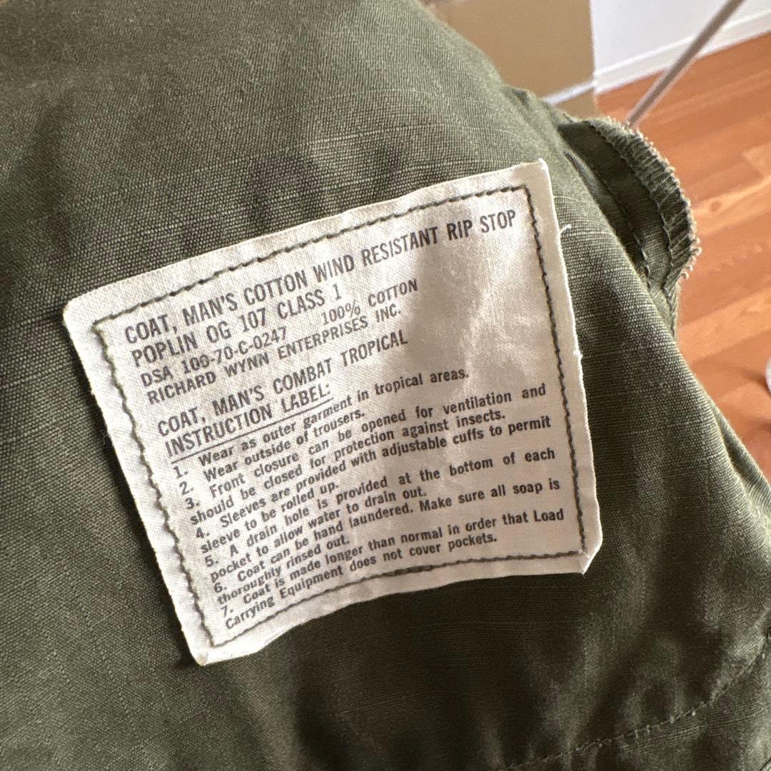 アメリカ軍 ジャングルファティーグジャケット5th リップストップ M/S