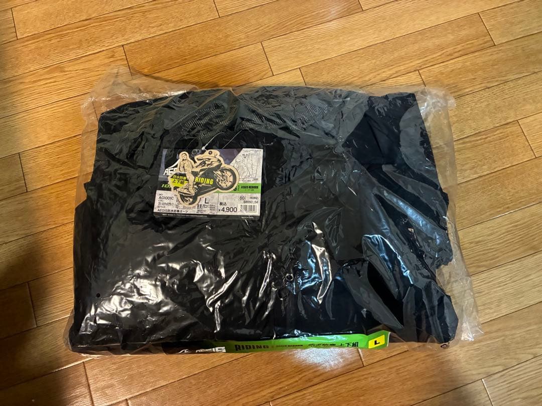 【新品・未開封品】ワークマン AEGIS防水防寒スーツ 黒色 上下セット L