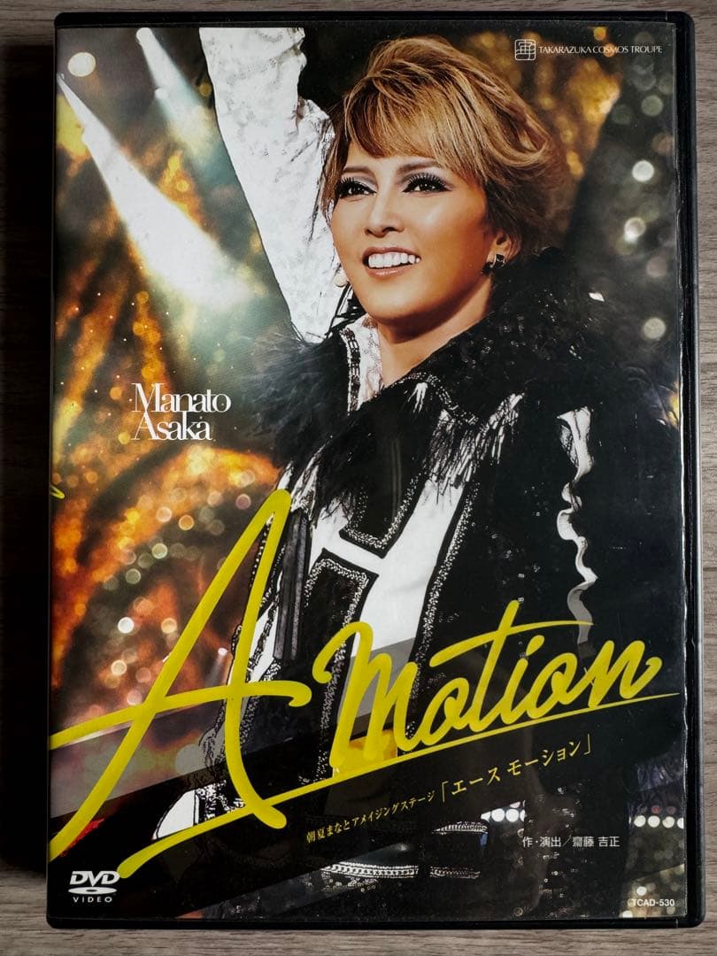 宝塚宙組 梅田芸術劇場公演 朝夏まなとアメイジングステージ A Mot…