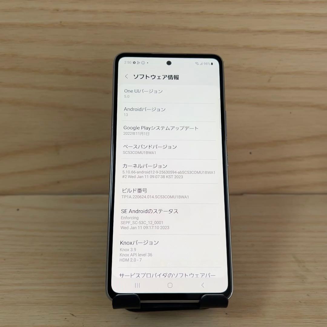 SAMSUNG Galaxy A53 5G本体 W13