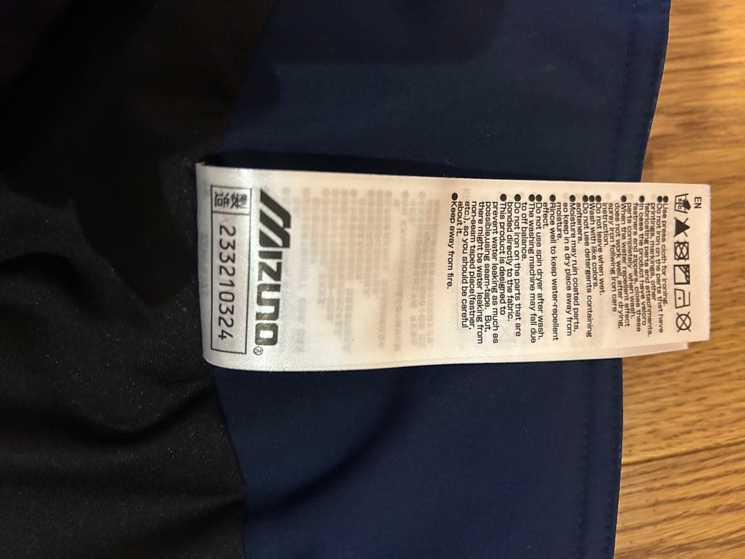 MIZUNO スキーウェア上下